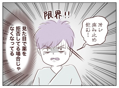 無題658_20241211161200