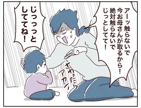 無題554_20240525091213