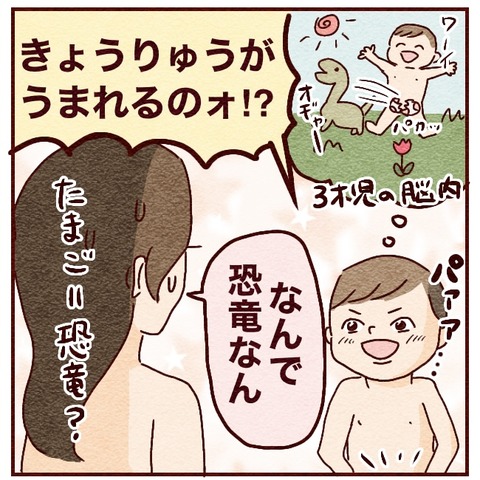 893E73E4-B617-4018-B5D6-F47026B3D530