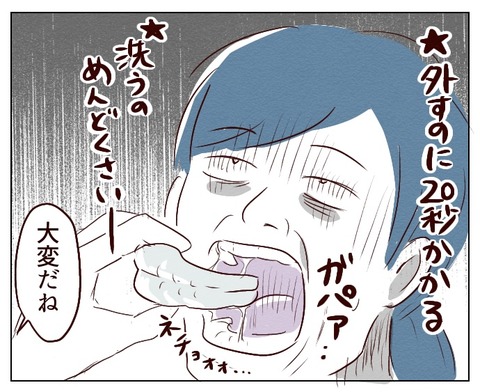 無題620_20240925153607