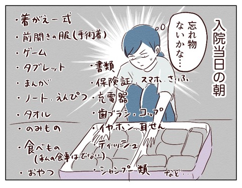 無題651_20241109165341