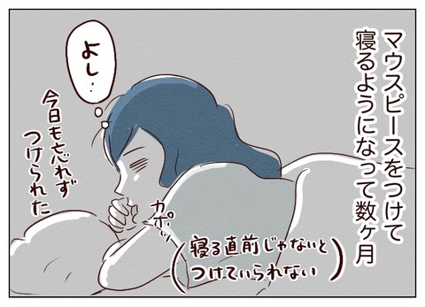 無題630_20241001131417