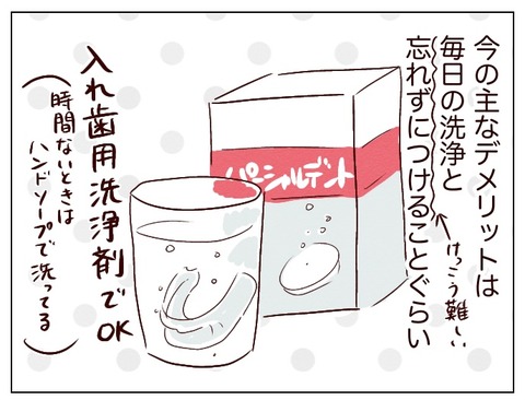 無題630_20241001131417