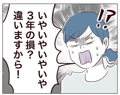 無題631_20240930184738