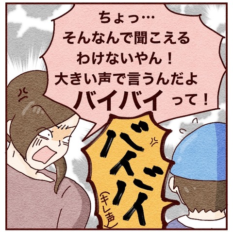 AA9B83A1-0311-460A-A711-0975B1964CA2