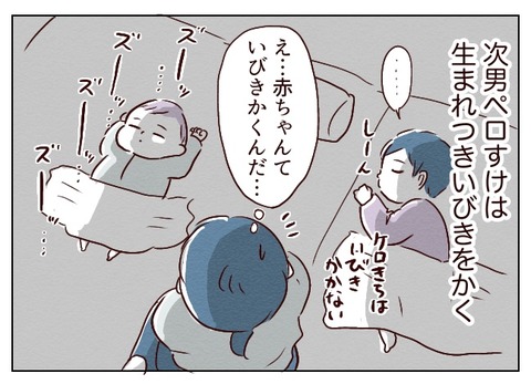 無題584_20240725195006