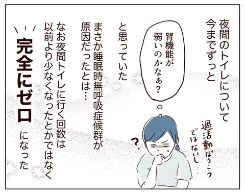 無題630_20241001131417