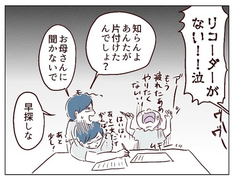 無題599_20240820192853