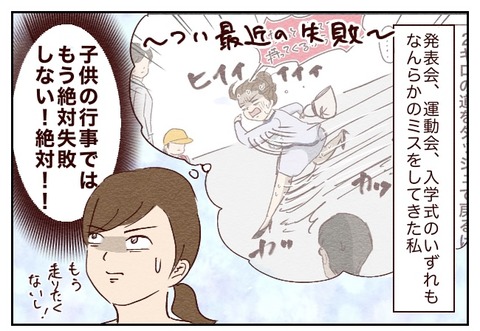 27CBF329-36F0-4898-BAD5-50698B58D63F