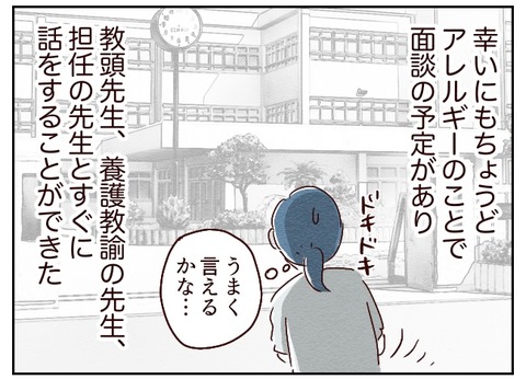 無題547_20240510121314