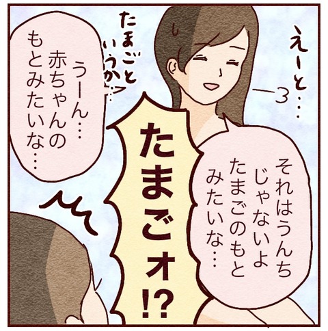 2A8F2EF4-7531-4DFF-B6FE-F465946EBDE0