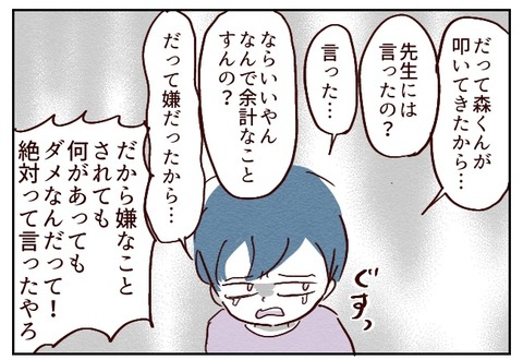 無題430_20230707145101