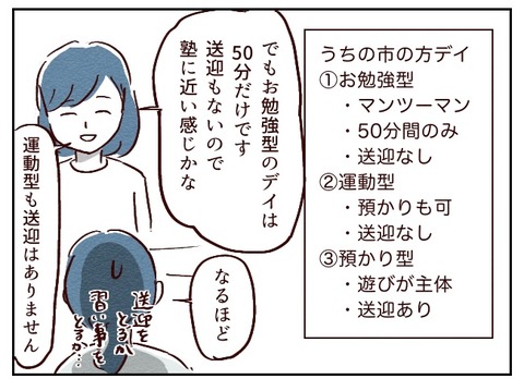 0623852A-7E3C-45E1-A79A-111CFD8927CE