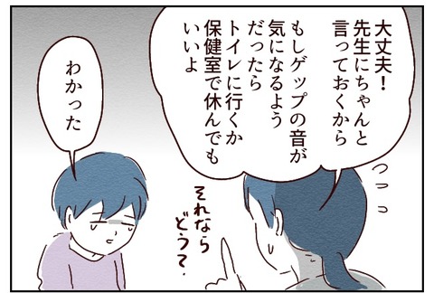 無題547_20240510121314