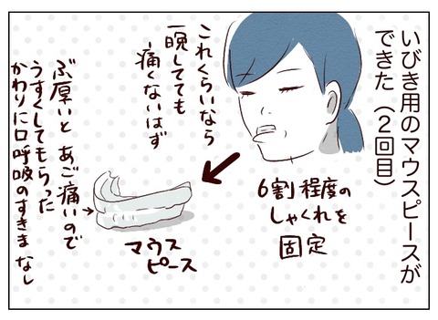 無題620_20240925153607