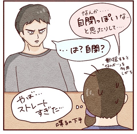 7BDF89F7-6928-46A2-AAEF-11C8C60E0D32