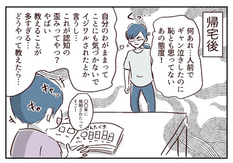 無題406_20230530142410