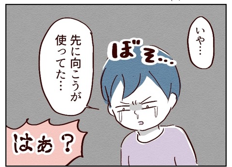 無題407_20230529120033