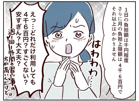 F20A38A8-7064-4068-BEFB-DA79CA1B107B