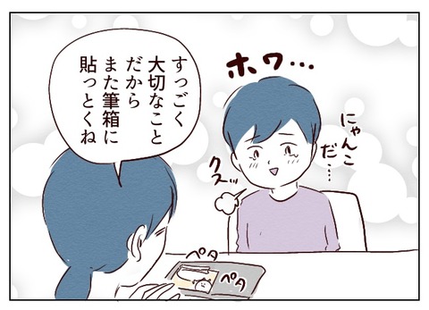 無題575_20240713193414