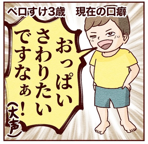 69915997-097C-4B8F-9911-F17F8BCB0BFC