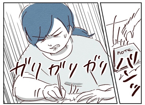 無題430_20230707145103