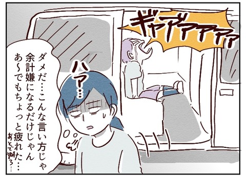 無題476_20231019180313