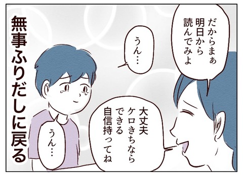 無題575_20240713193414