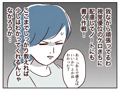 無題406_20230530142417