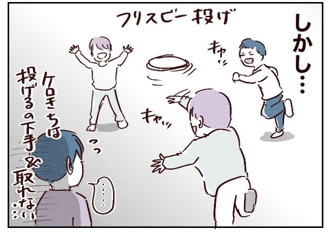 無題496_20231129145141