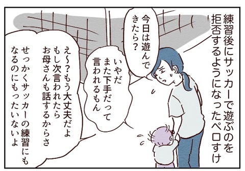 無題476_20231019171730