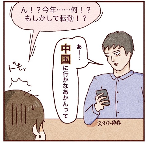 EA1B6848-EC8C-4AA4-82F1-A7E227CCE860