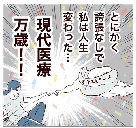 無題630_20241001131417