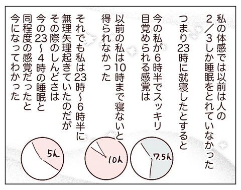 無題630_20241001132641