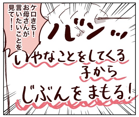 無題430_20230707145104