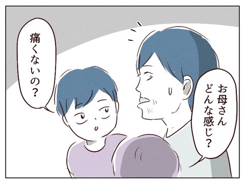 無題620_20240925153607