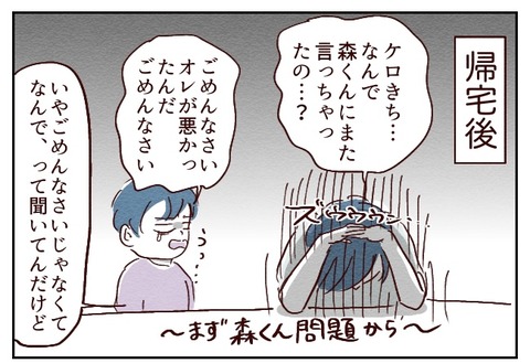 無題430_20230707145100