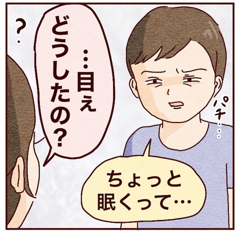 F0CB9C8C-DA8D-4B7B-9BE2-7E745192F138