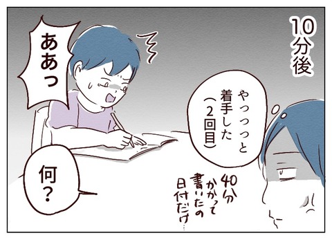 無題599_20240820192853