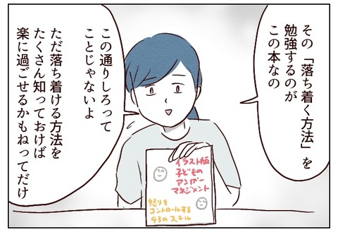無題575_20240713193414