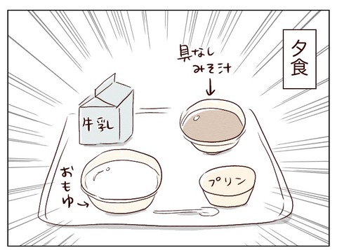 無題657_20241210111128