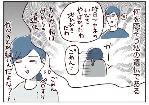 無題584_20240725195006