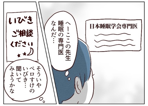無題584_20240725195006