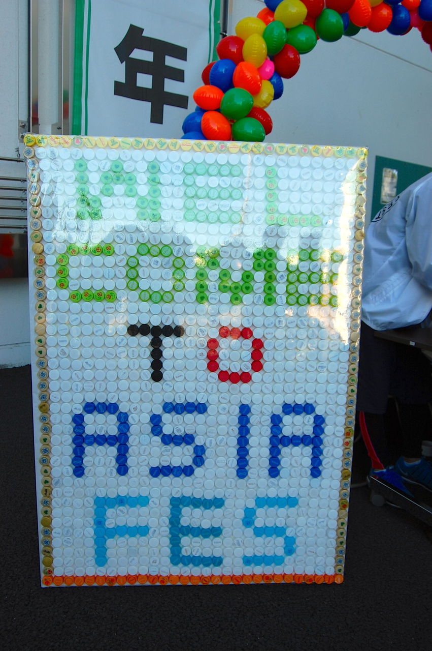 地域の子どもも協力する アジア祭 や や ぶ ろ