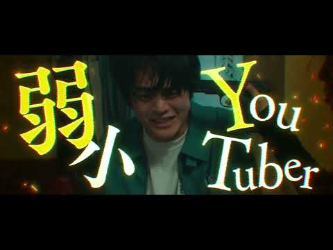 YouTube Video Thumbnail