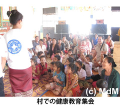MdM_photo3-3