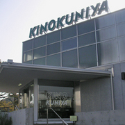 kinokuniya