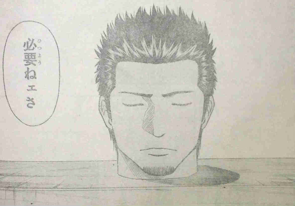 画像メガ盛り 銀魂 近藤勇が首晒しされる ネタバレ注意 キタ ゚ ゚ 速報 画像メガ盛り 銀魂 近藤勇が首晒しされる ネタバレ注意 キタ ゚ ゚ 速報