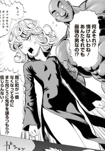 tatsumaki2