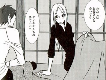 画像あり うさぎドロップ全部見終わった キタ ゚ ゚ 速報 画像あり うさぎドロップ全部見終わった キタ ゚ ゚ 速報